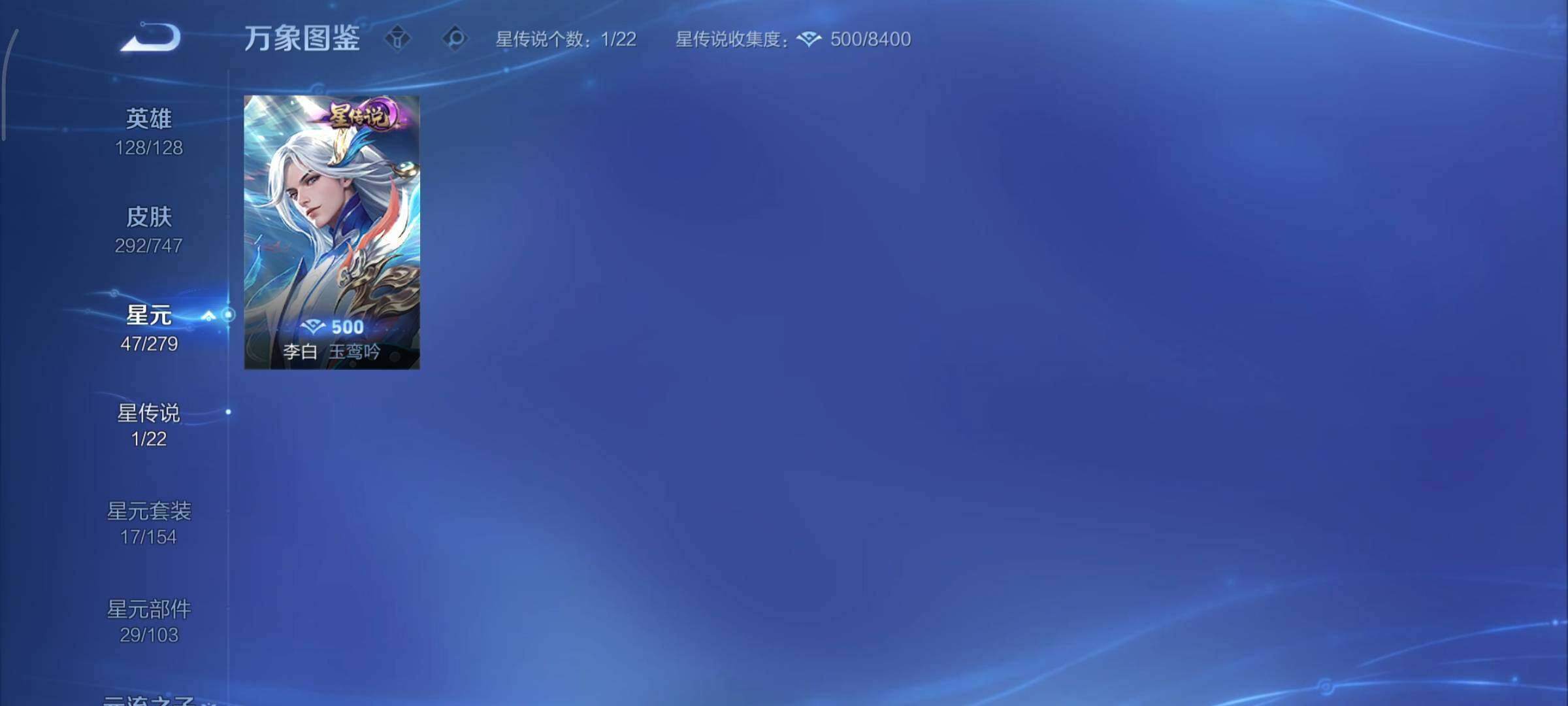 WZCMY3442920王者荣耀账号详情图13