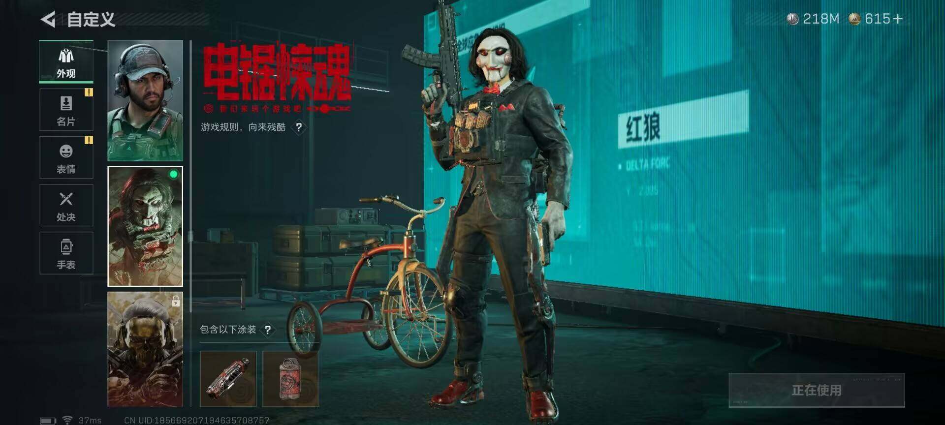 SJZEY390223三角洲行动账号详情图5