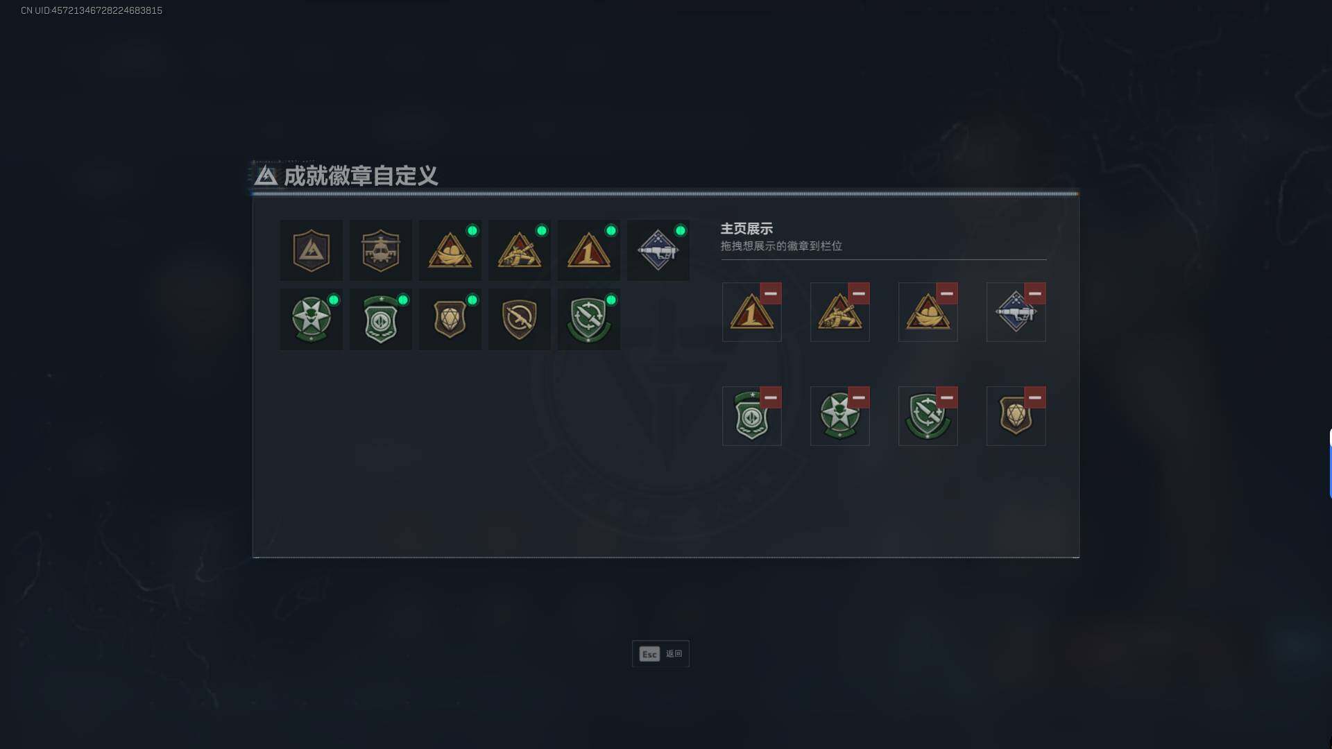 SJZCMW390606三角洲行动账号详情图4