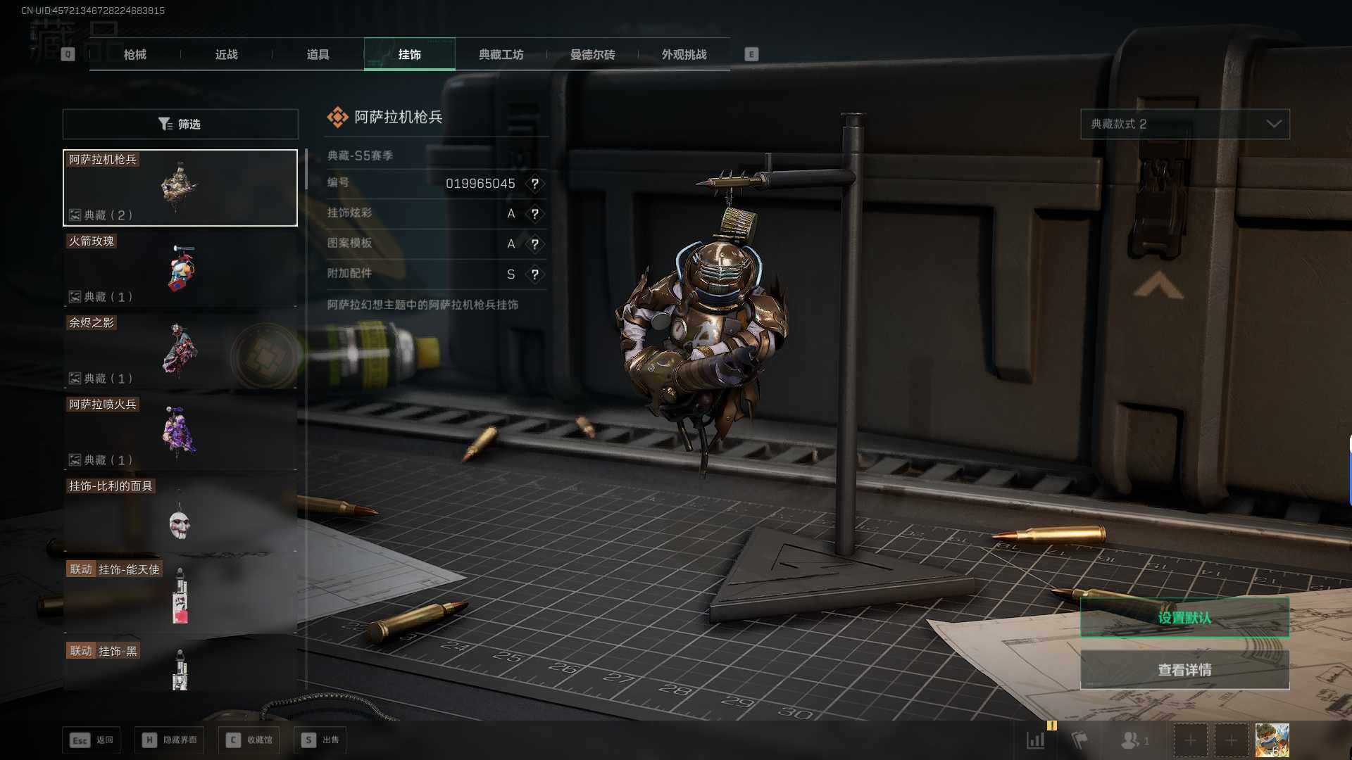 SJZCMW390606三角洲行动账号详情图14