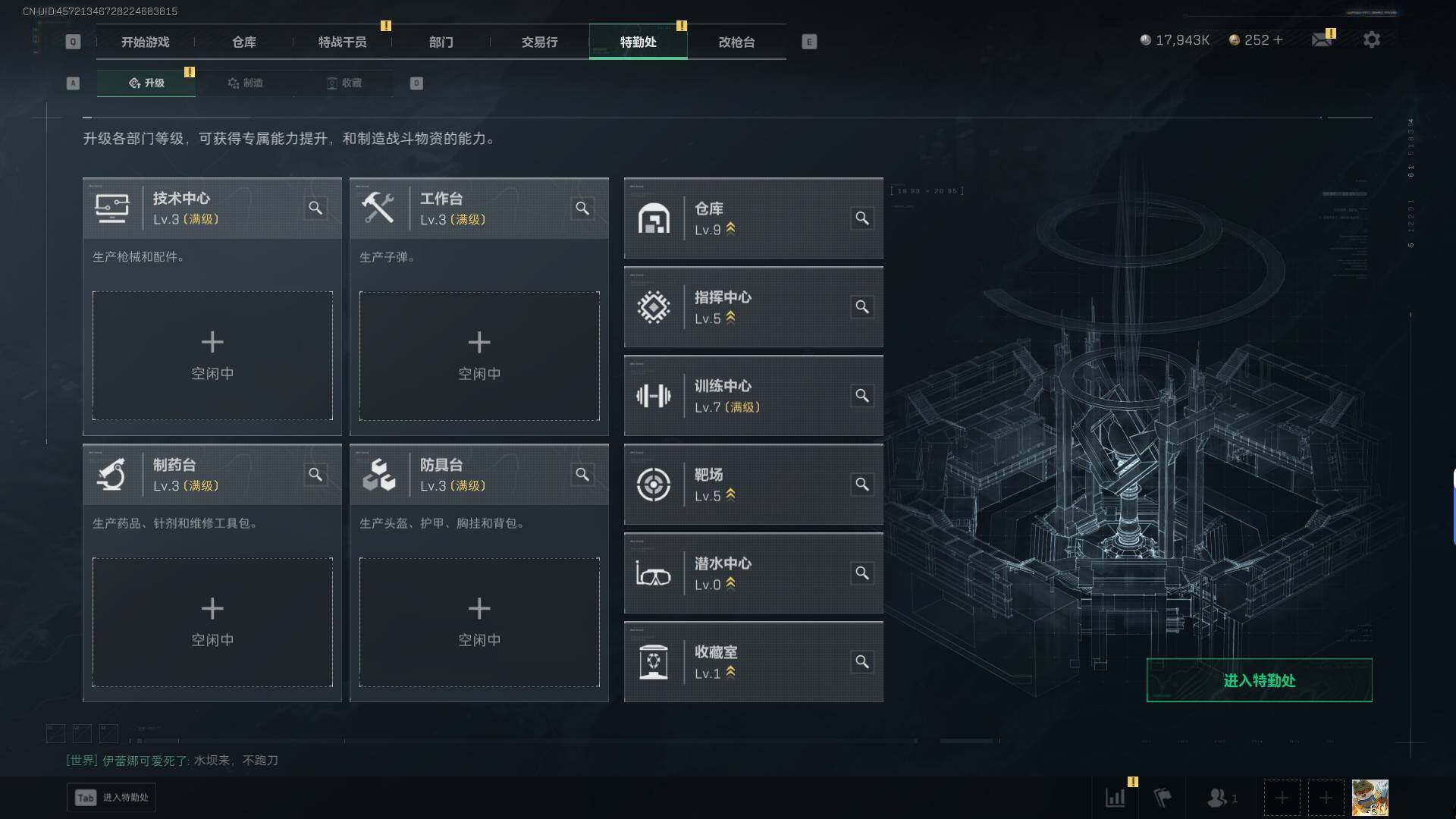 SJZCMW390606三角洲行动账号详情图7