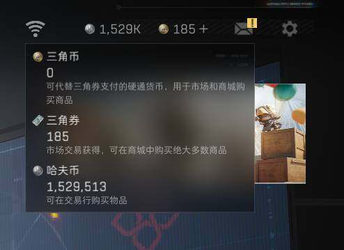 SJZEY390305三角洲行动账号详情图9