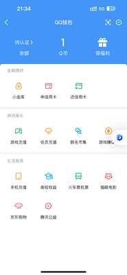 WZ03410155王者荣耀账号详情图7