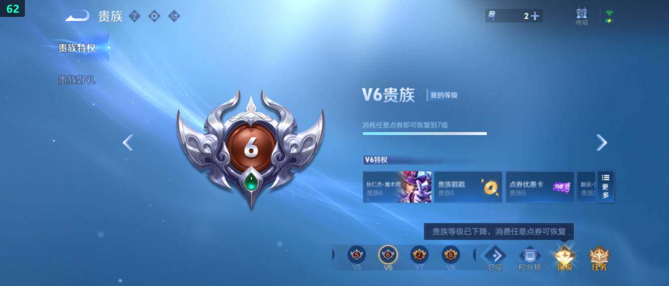 WZ03410155王者荣耀账号详情图22