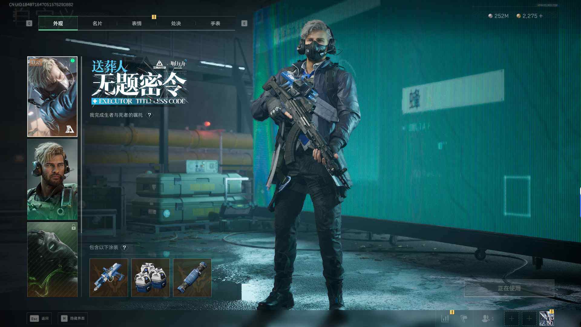 SJZEY390329三角洲行动账号详情图12