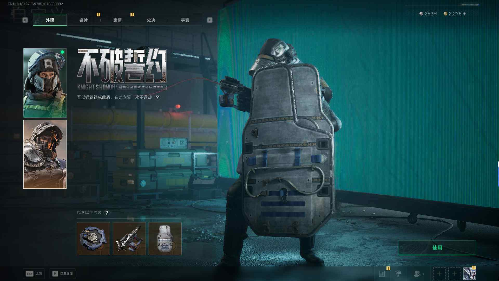 SJZEY390329三角洲行动账号详情图10