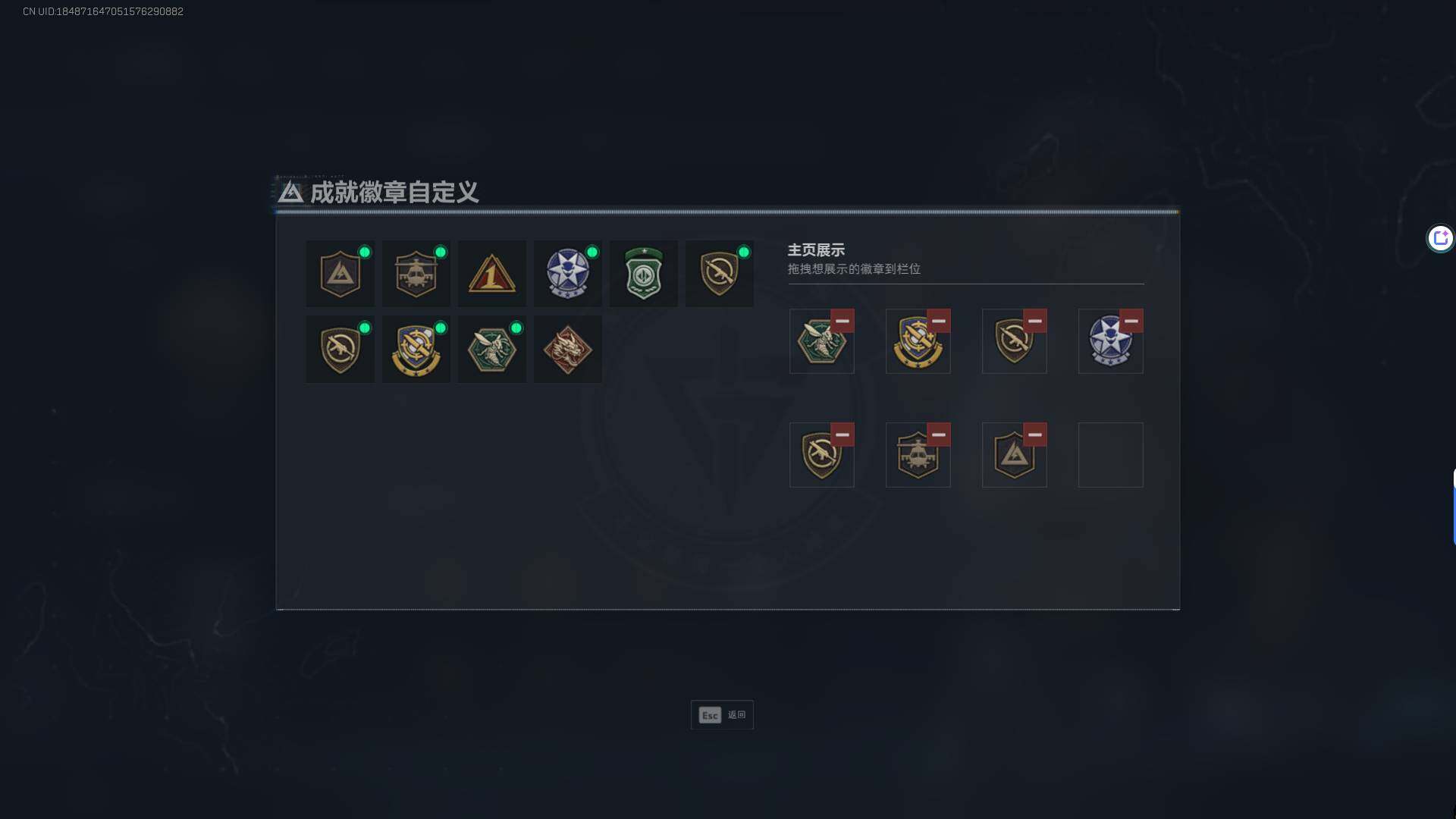 SJZEY390329三角洲行动账号详情图4