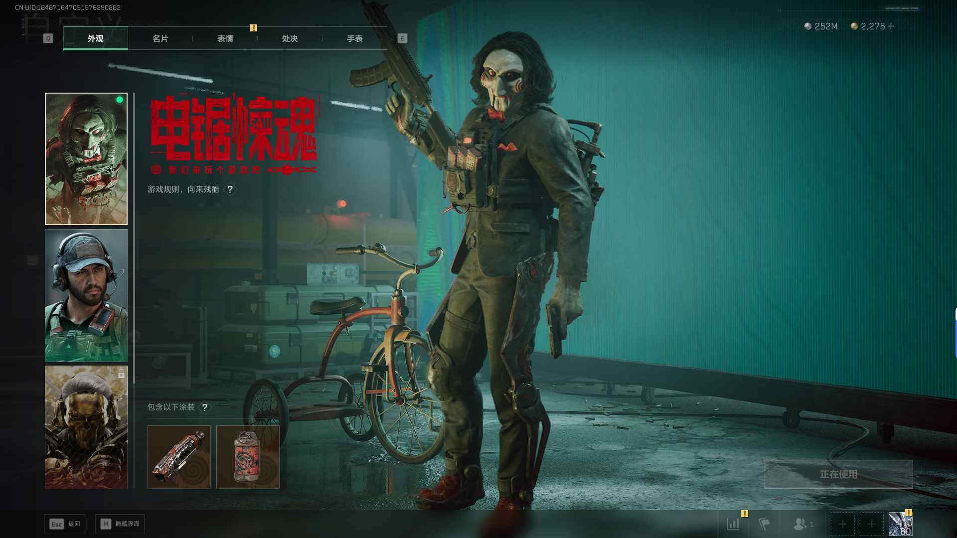 SJZEY390329三角洲行动账号详情图9