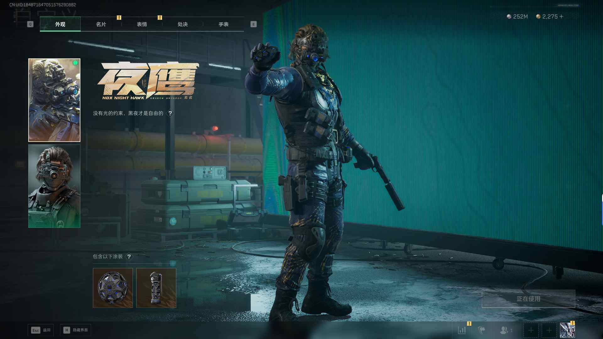 SJZEY390329三角洲行动账号详情图11