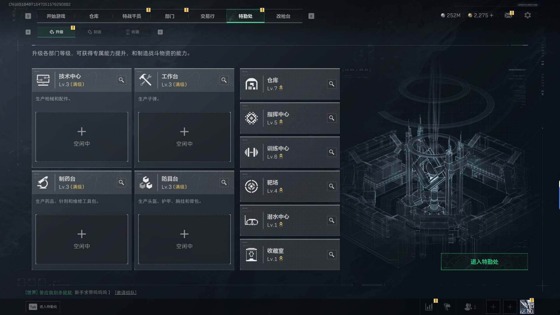 SJZEY390329三角洲行动账号详情图7