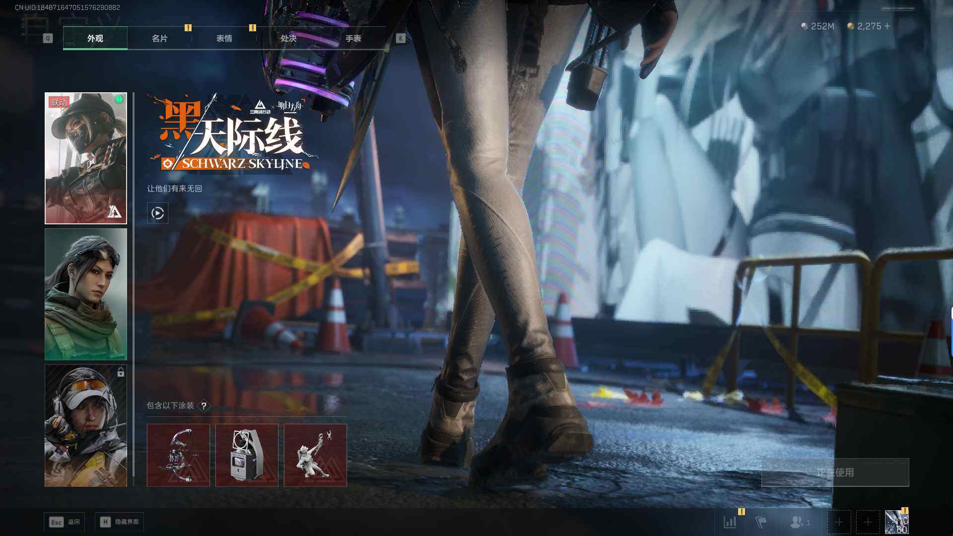 SJZEY390329三角洲行动账号详情图8