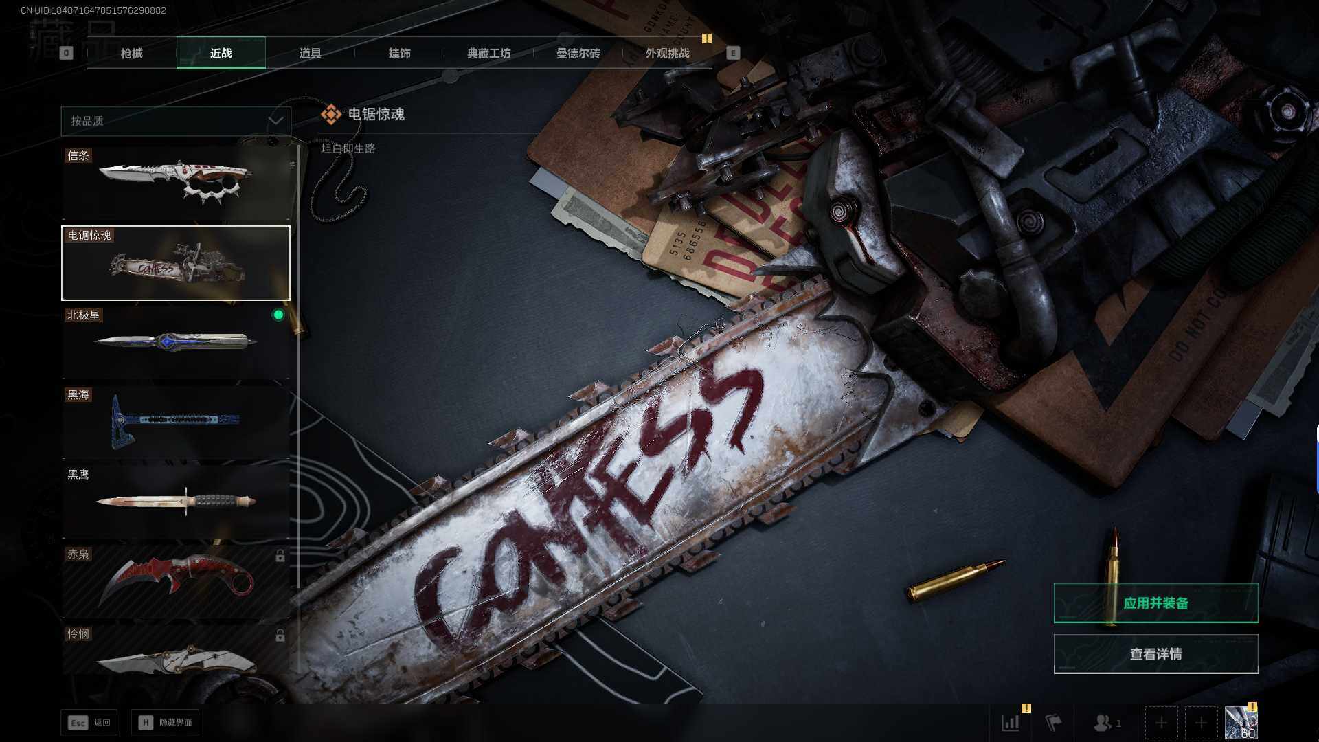 SJZEY390329三角洲行动账号详情图16