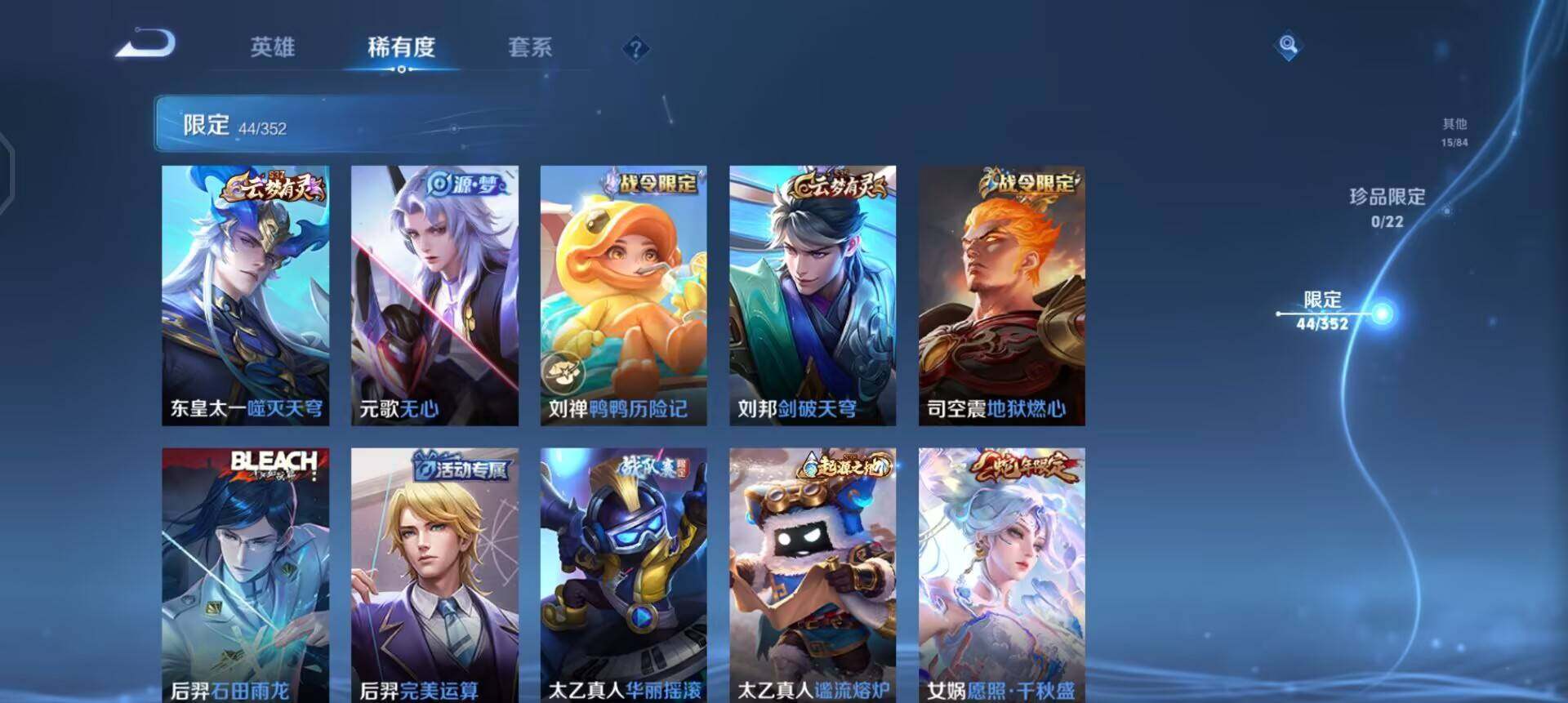 WZQM3463136王者荣耀账号详情图12