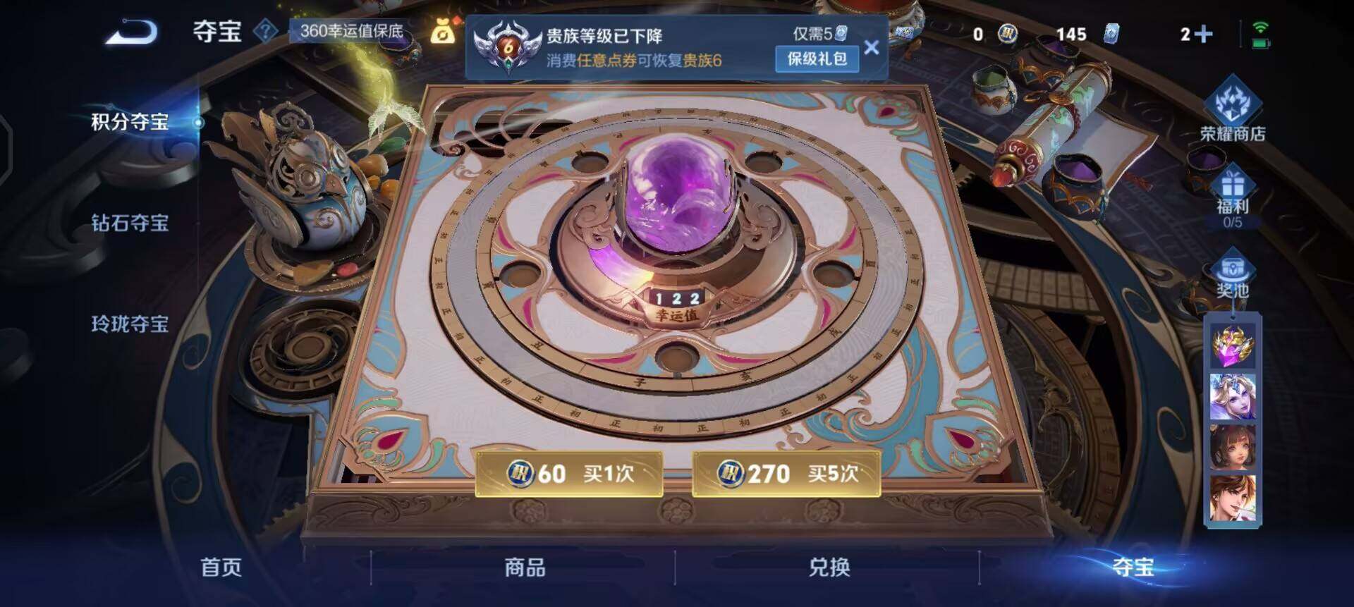 WZQM3463136王者荣耀账号详情图16