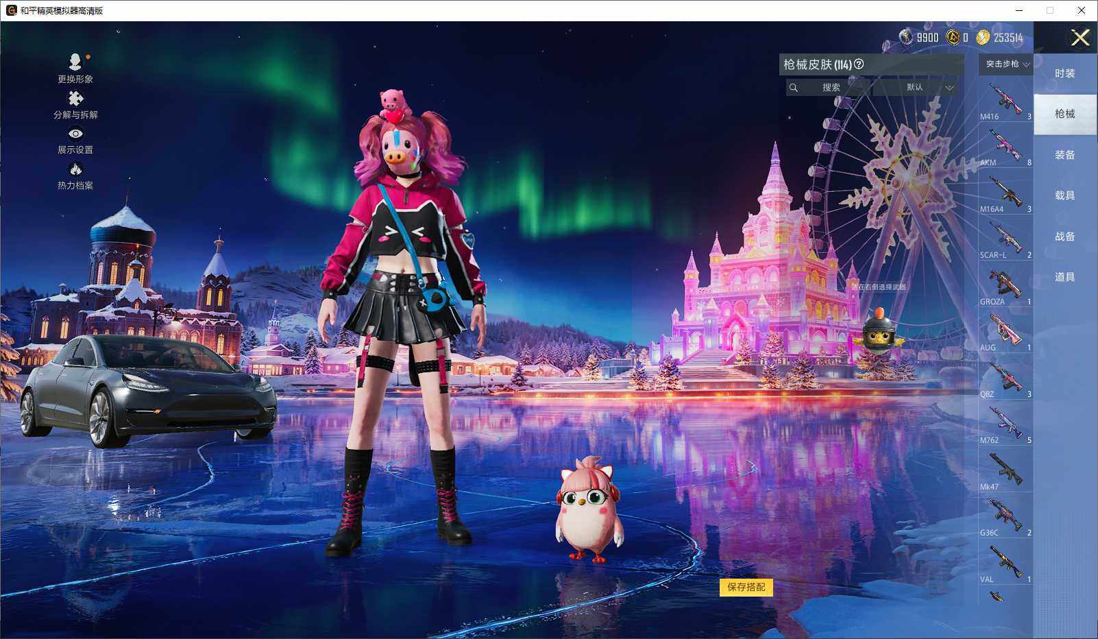 HPLE3440810和平精英账号详情图7