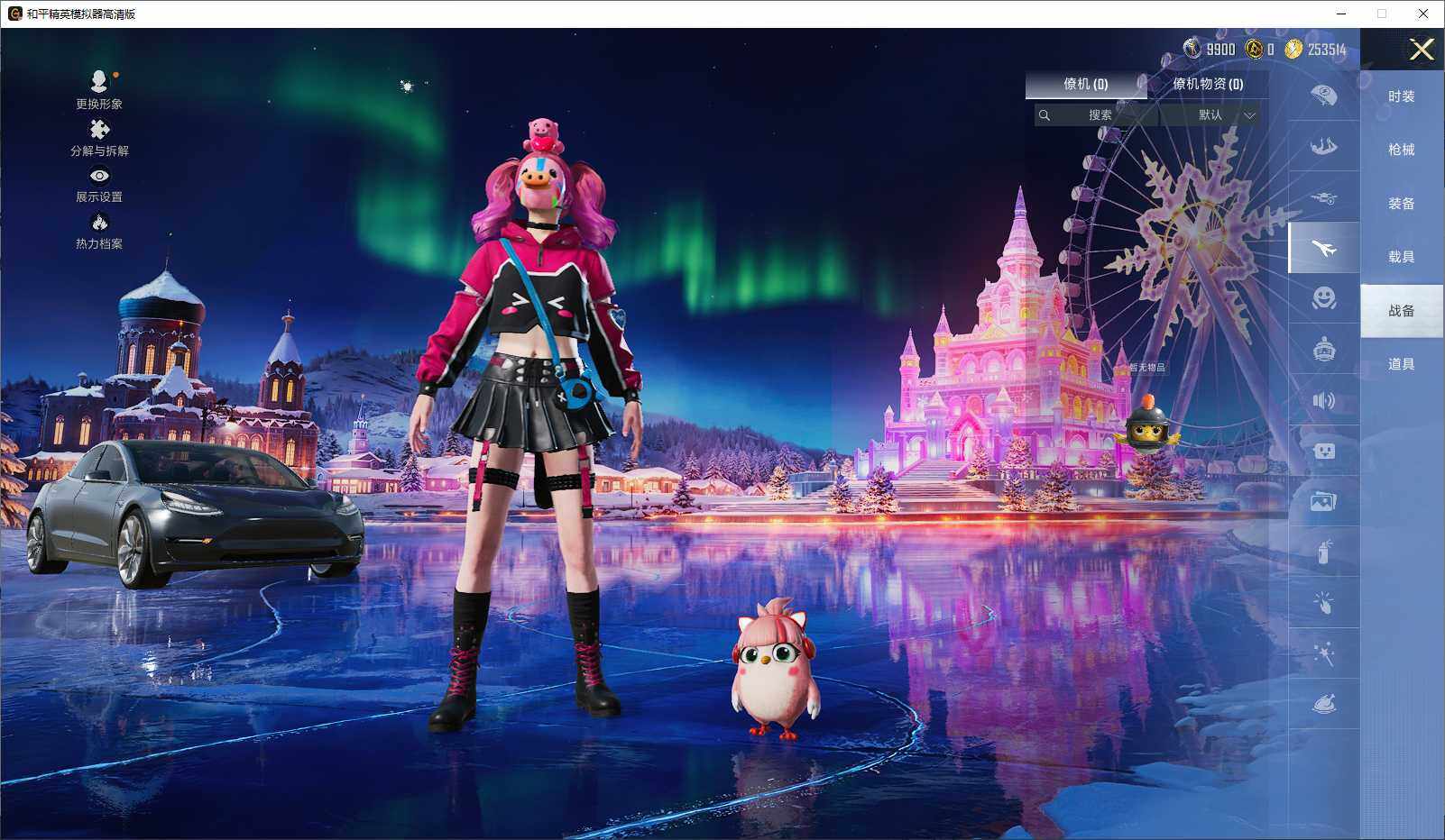 HPLE3440810和平精英账号详情图9