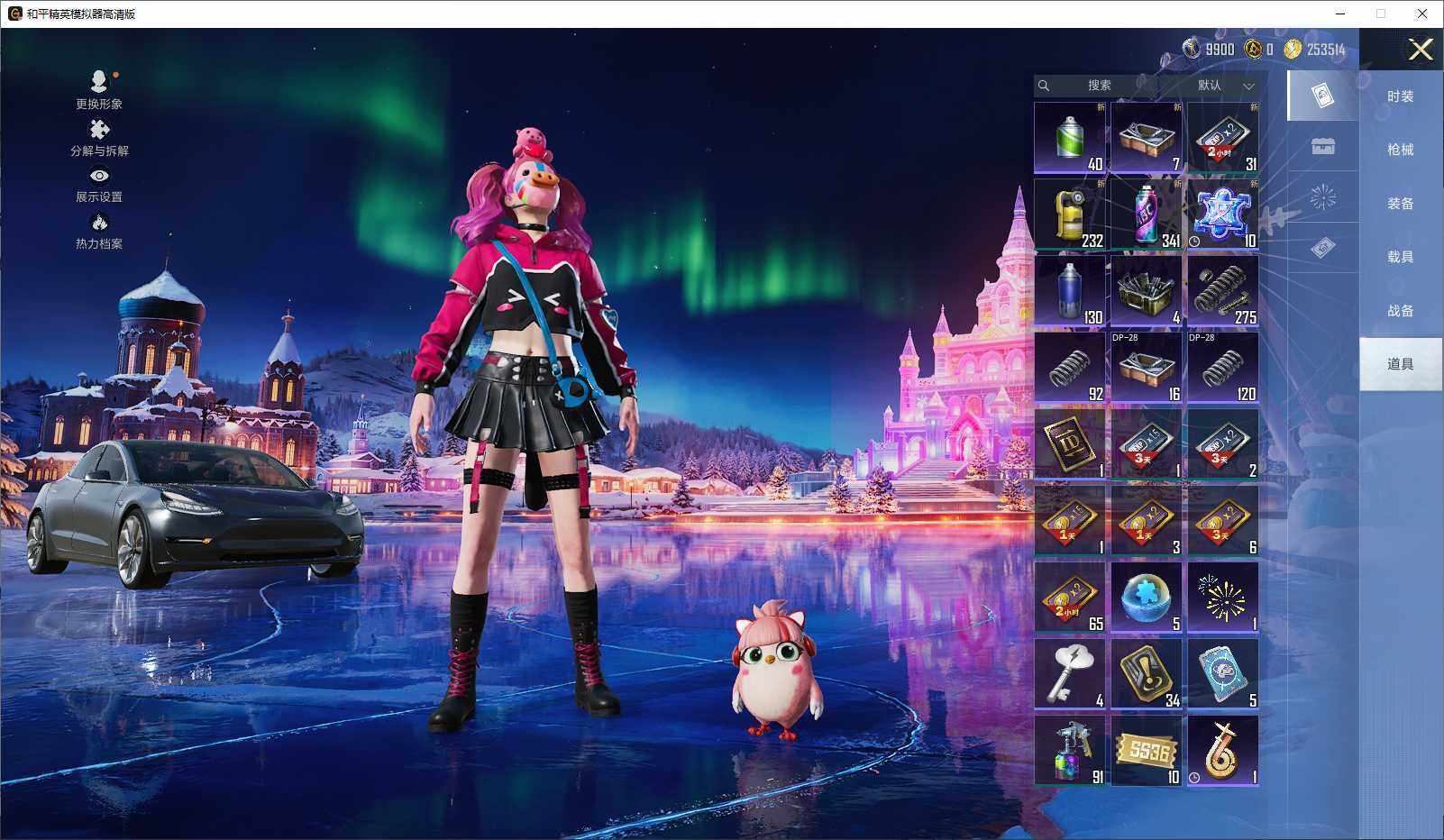 HPLE3440810和平精英账号详情图10