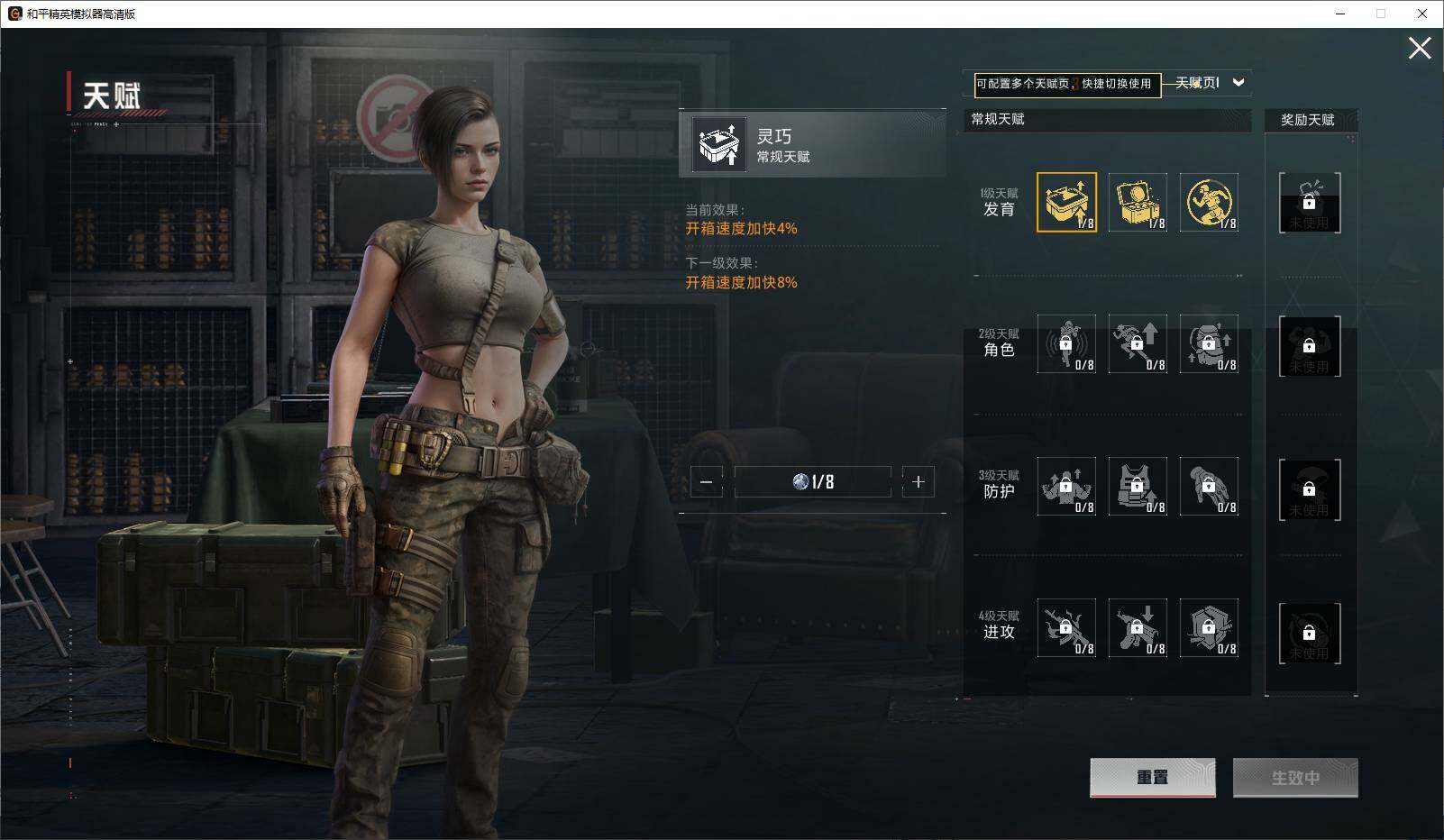 HPLE3440810和平精英账号详情图11