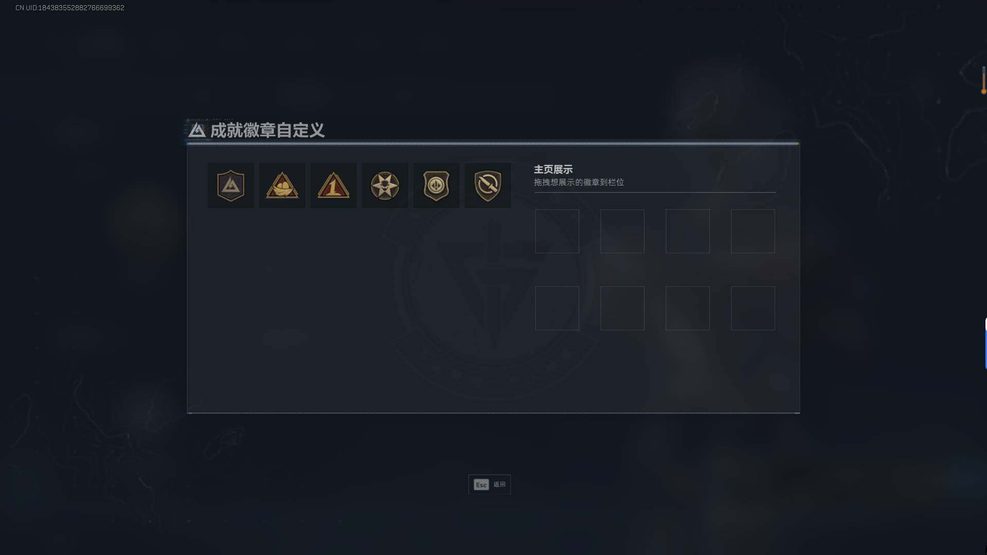 SJZQM390321三角洲行动账号详情图6