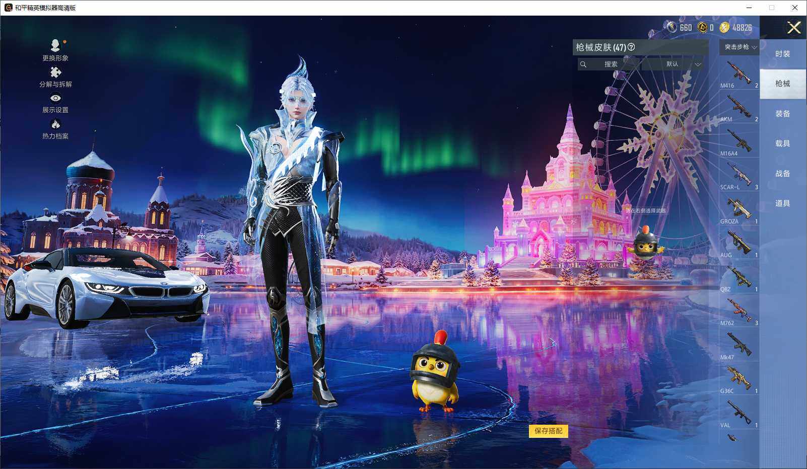 HPLE3440827和平精英账号详情图7