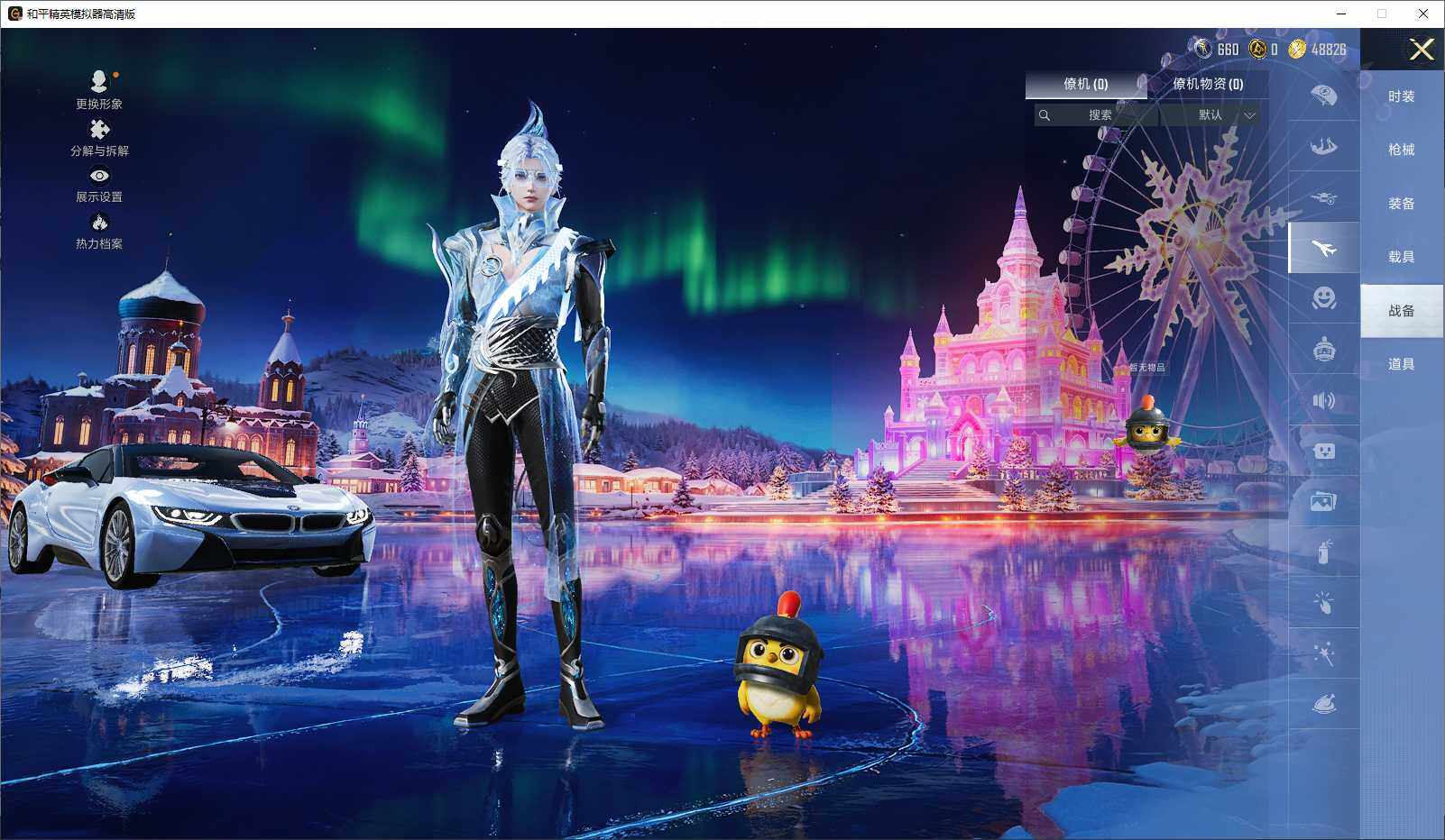 HPLE3440827和平精英账号详情图9