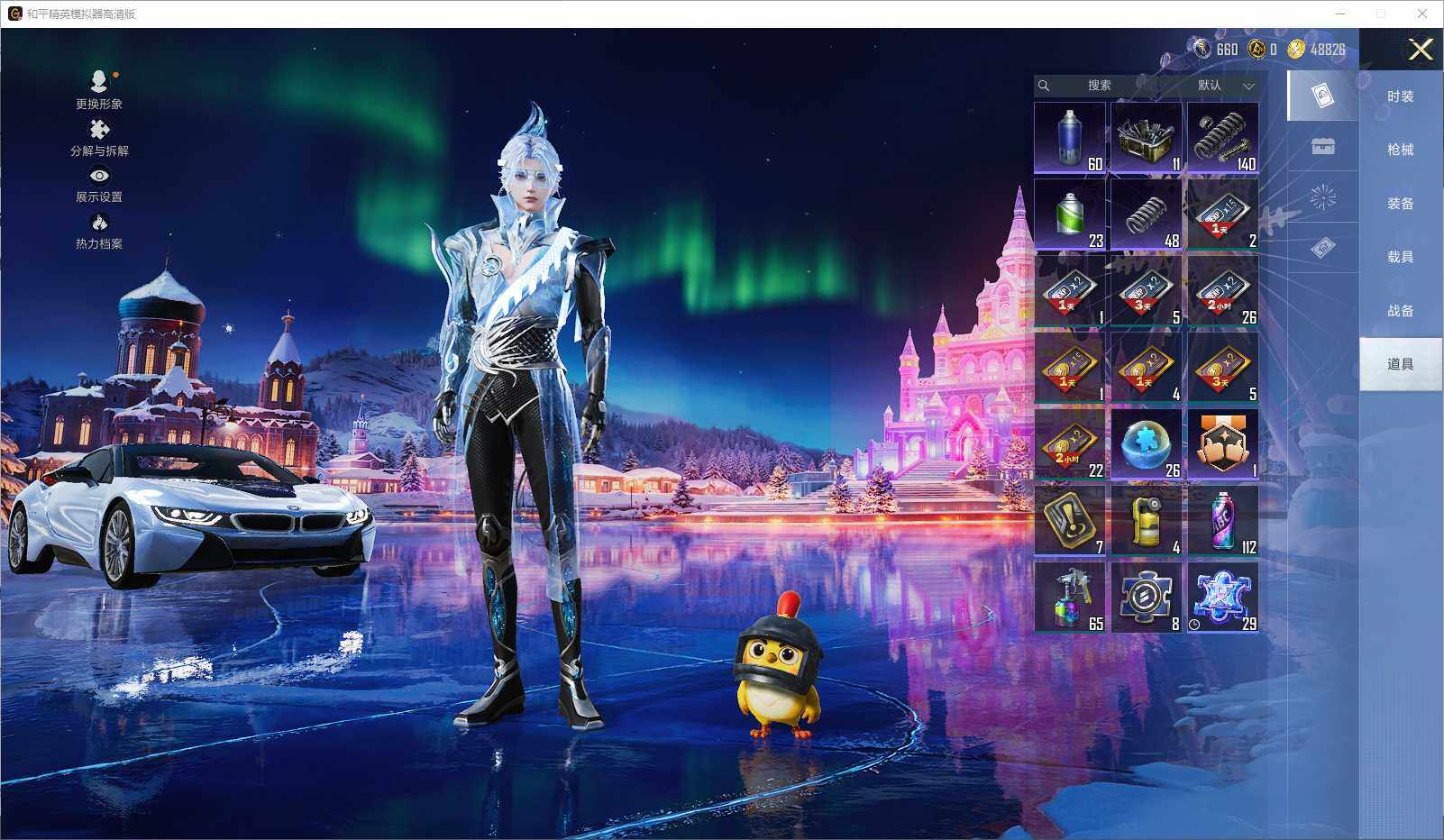 HPLE3440827和平精英账号详情图10