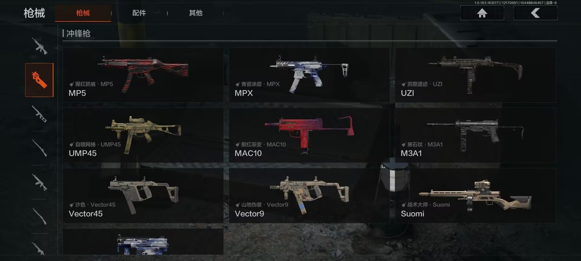 AQEY318972暗区突围账号详情图14