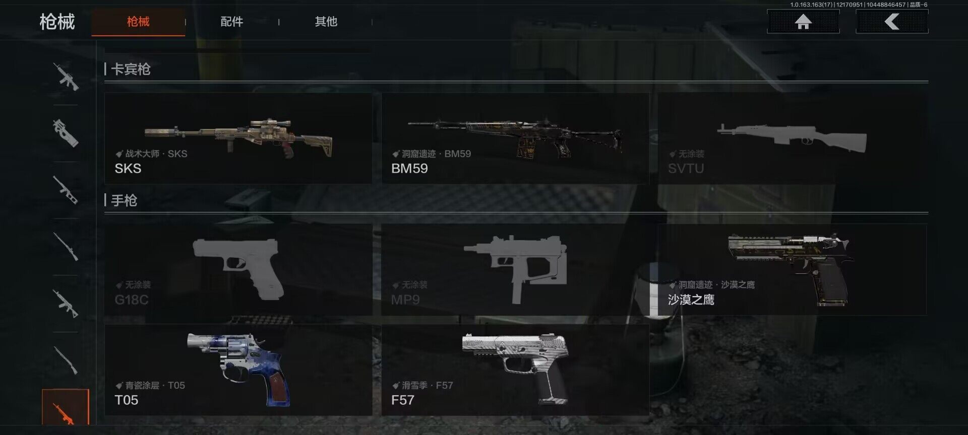 AQEY318972暗区突围账号详情图15