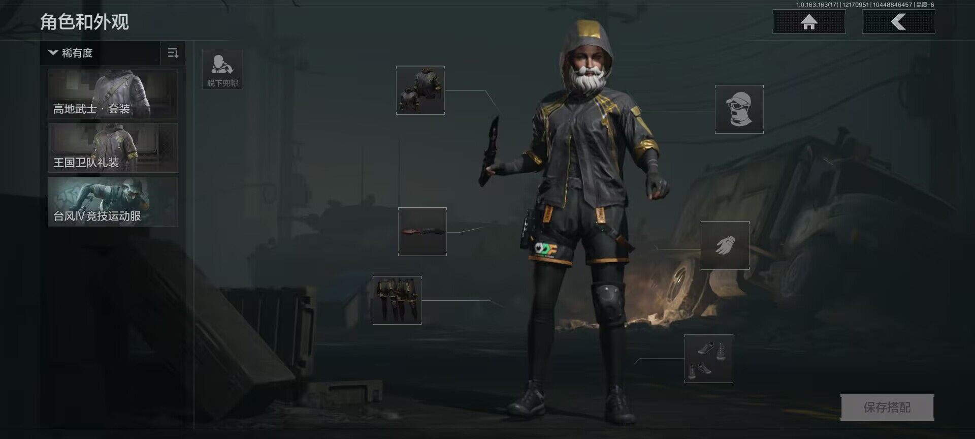 AQEY318972暗区突围账号详情图3