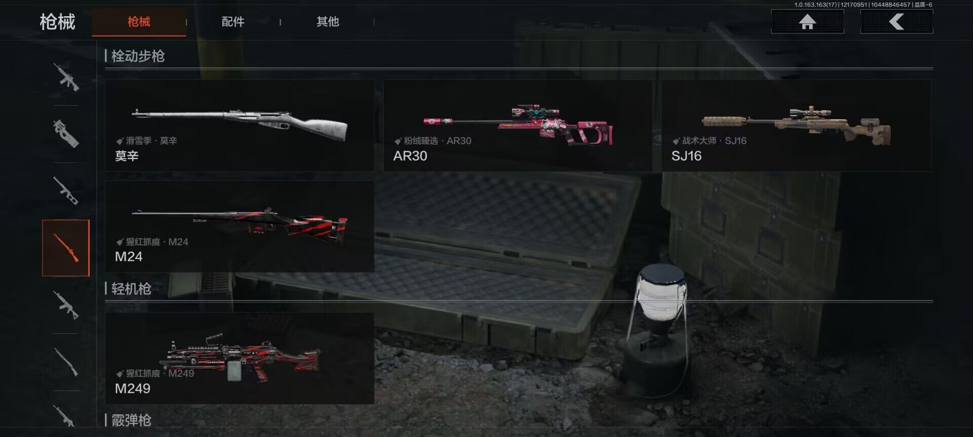 AQEY318972暗区突围账号详情图16