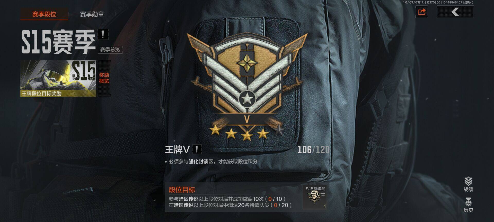 AQEY318972暗区突围账号详情图2