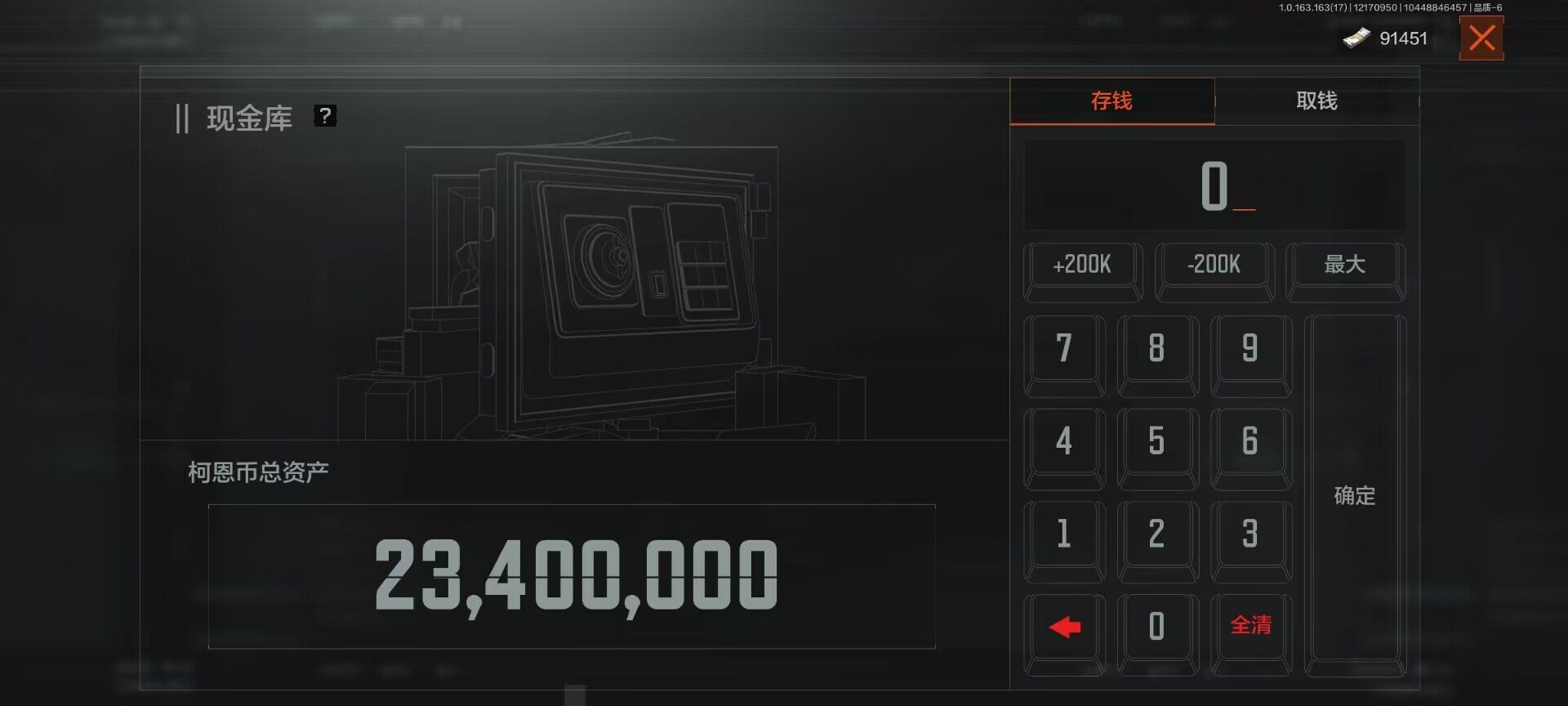 AQEY318972暗区突围账号详情图5