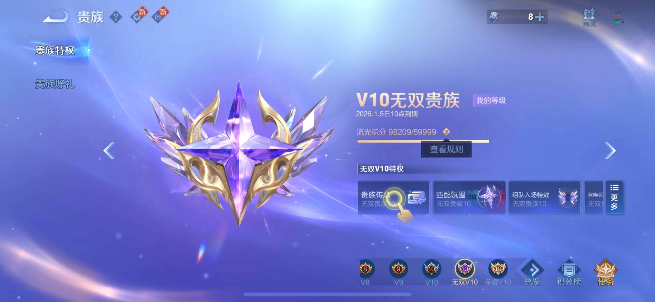 WZCMY3442899王者荣耀账号详情图3 WZCMY3442899王者荣耀账号详情图3