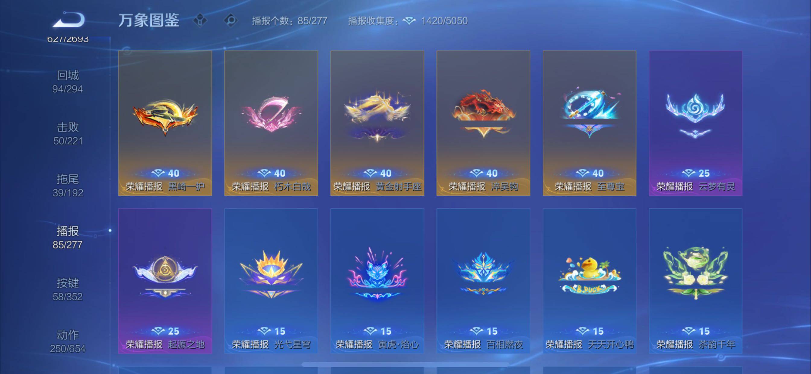 WZCMY3442899王者荣耀账号详情图38 WZCMY3442899王者荣耀账号详情图38