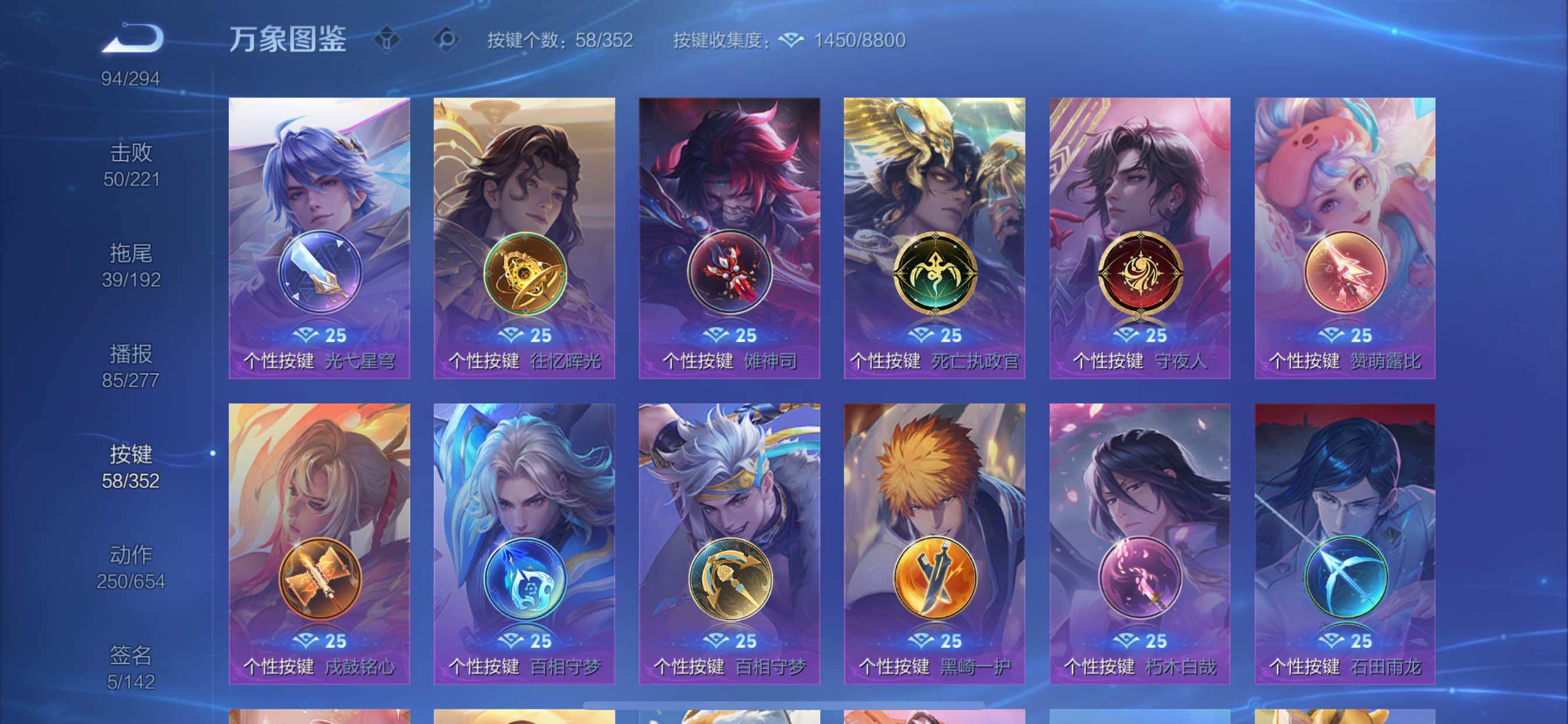 WZCMY3442899王者荣耀账号详情图33 WZCMY3442899王者荣耀账号详情图33