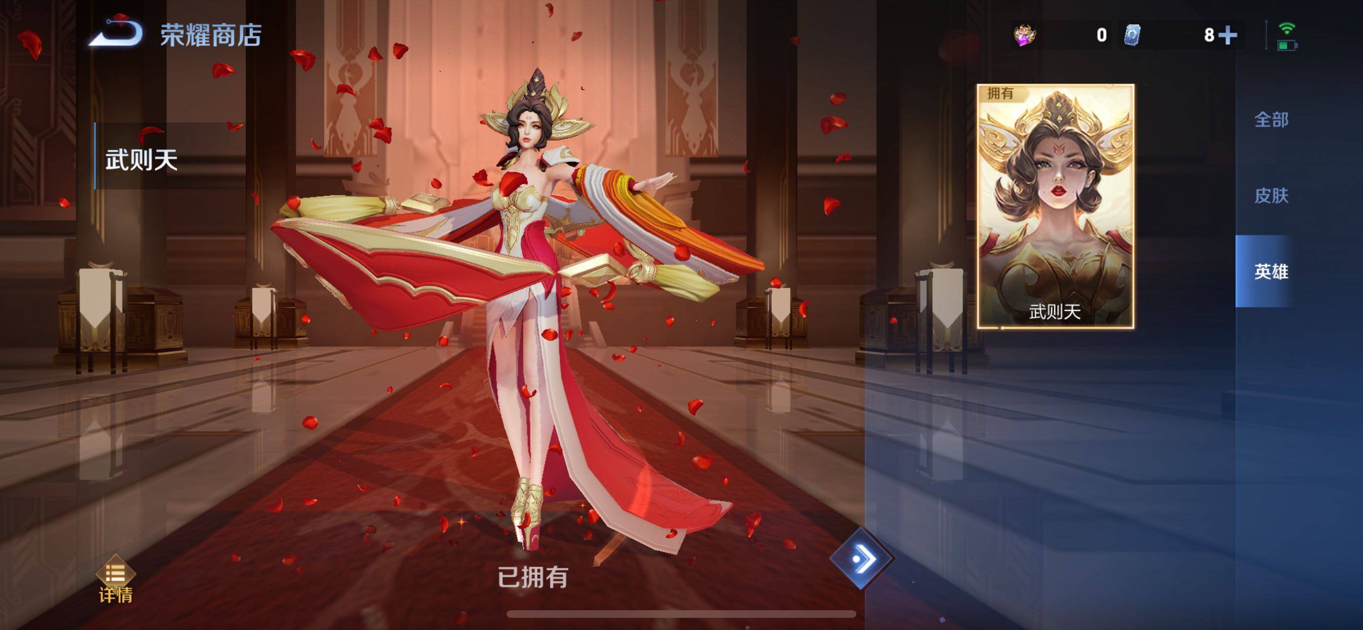 WZCMY3442899王者荣耀账号详情图40 WZCMY3442899王者荣耀账号详情图40