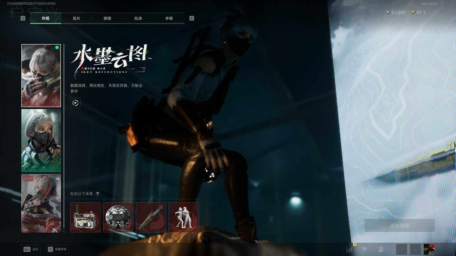 SJZEY390328三角洲行动账号详情图9