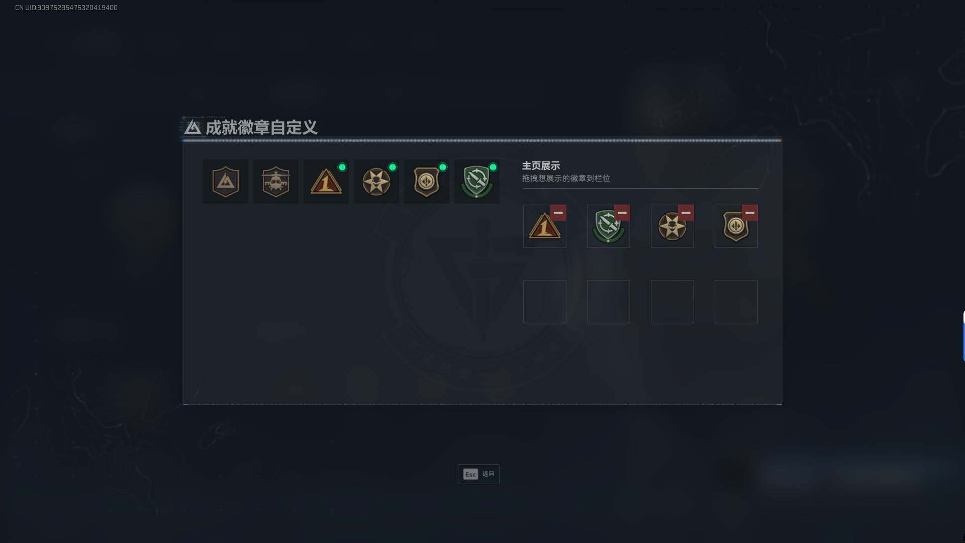 SJZEY390328三角洲行动账号详情图4