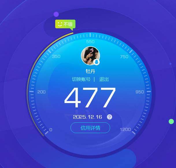 WZKG451264王者荣耀账号详情图20