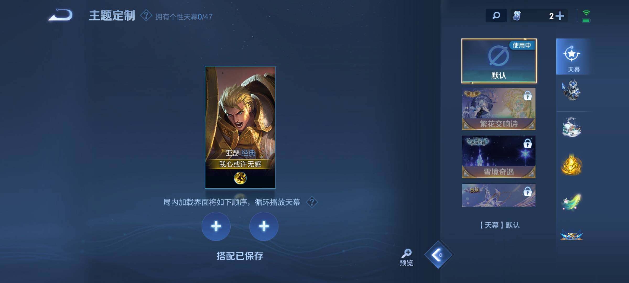 WZKG451264王者荣耀账号详情图13