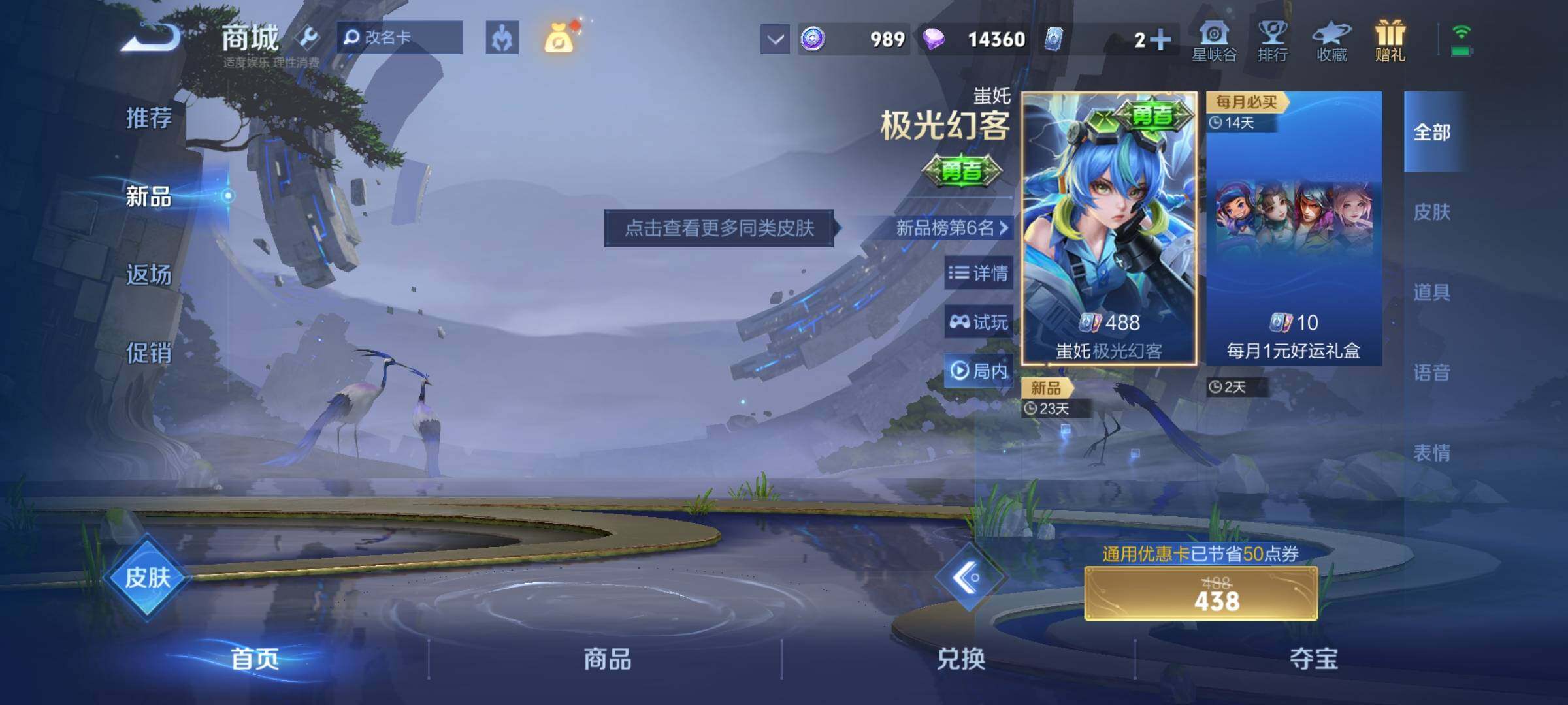 WZKG451264王者荣耀账号详情图15