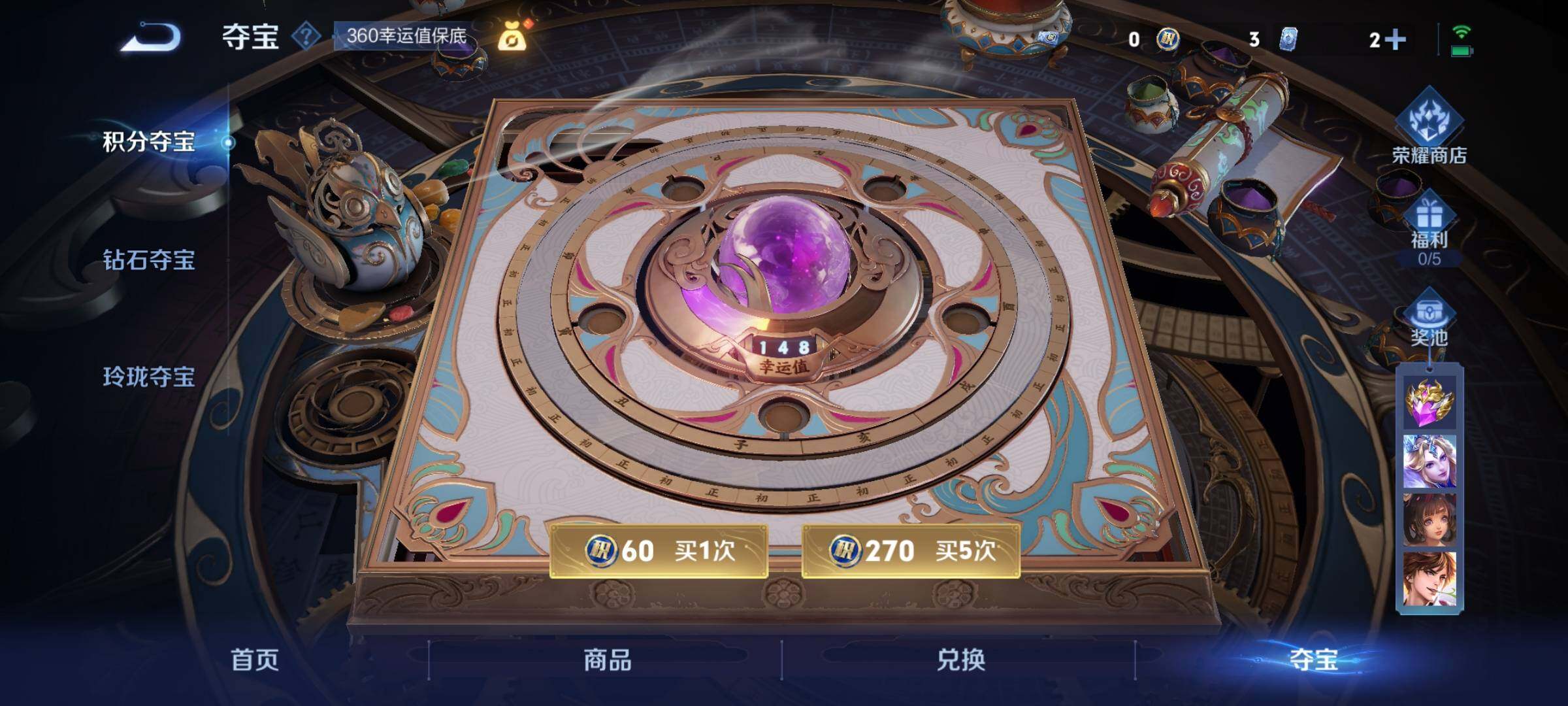 WZKG451264王者荣耀账号详情图16