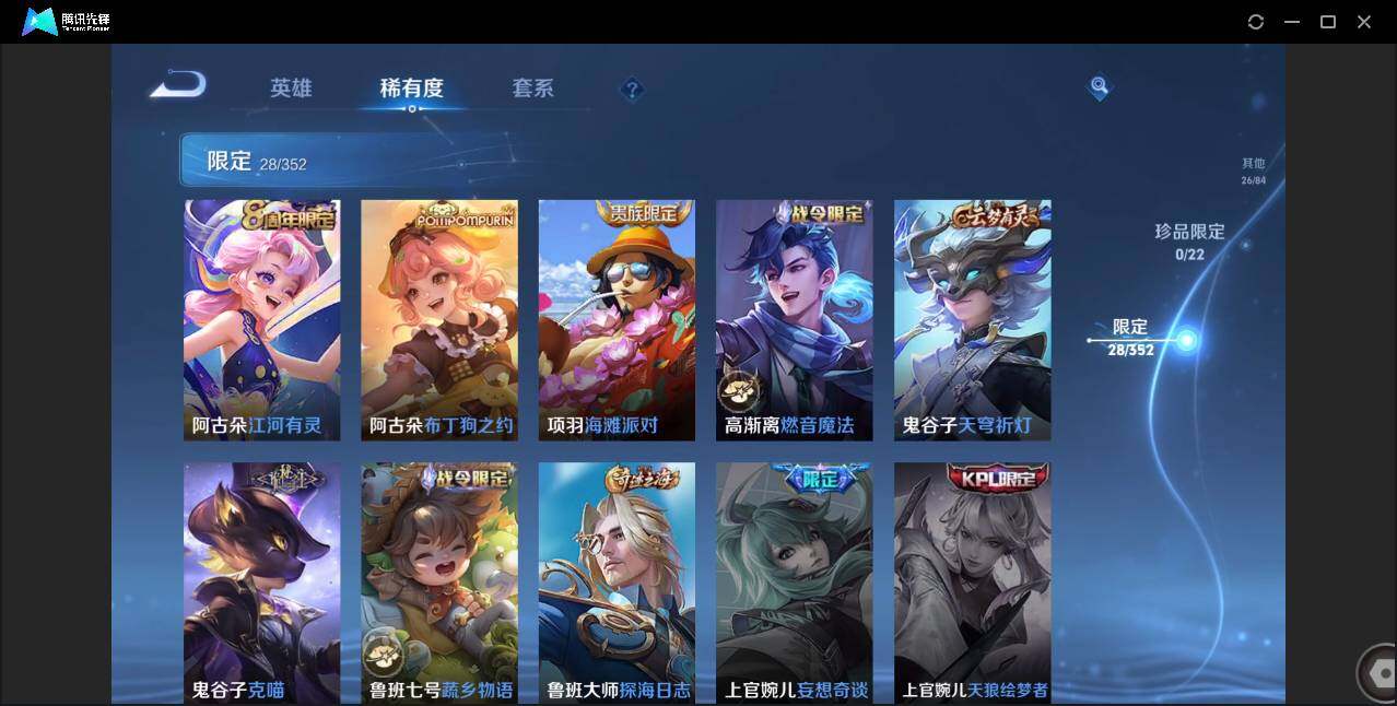 WZCMW3440168王者荣耀账号详情图14