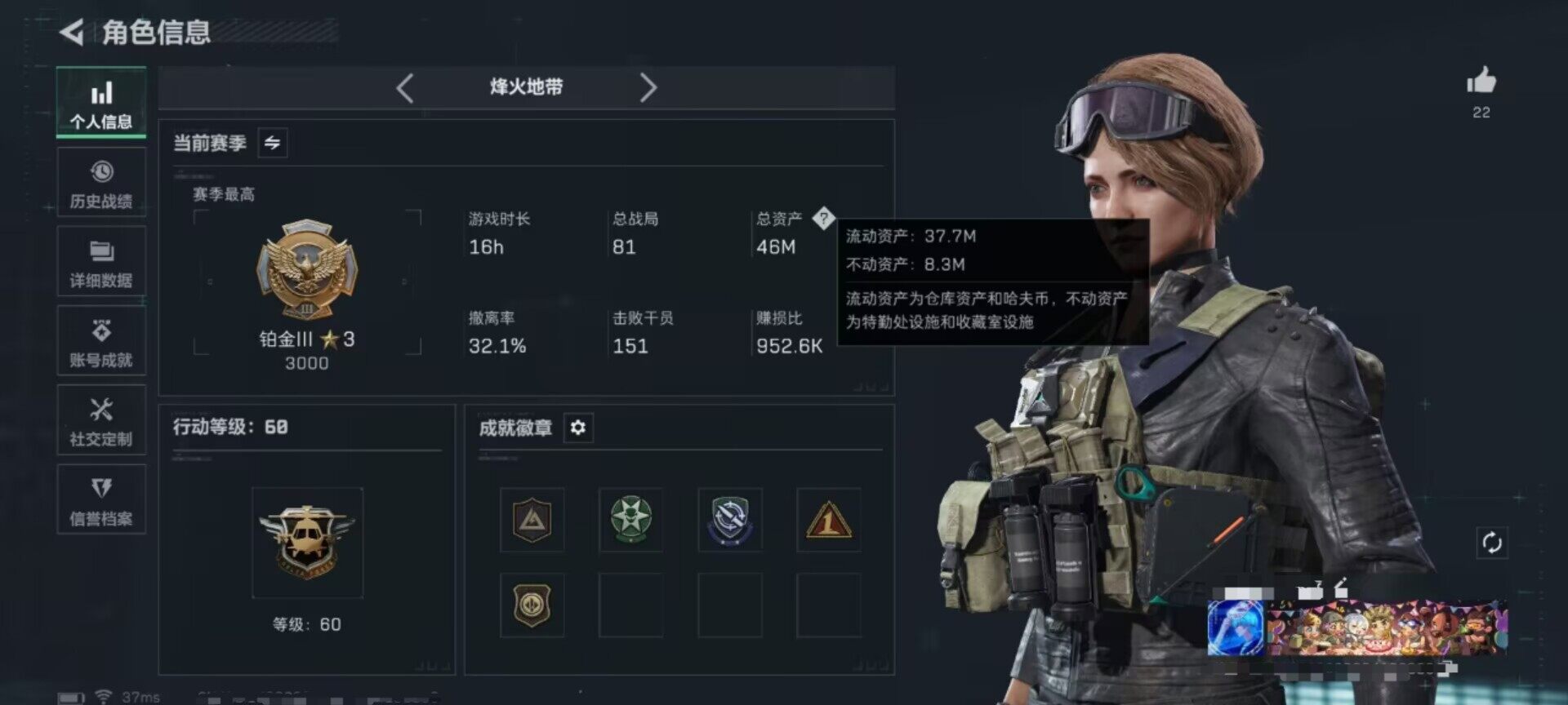 SJZCMW390260三角洲行动账号详情图8