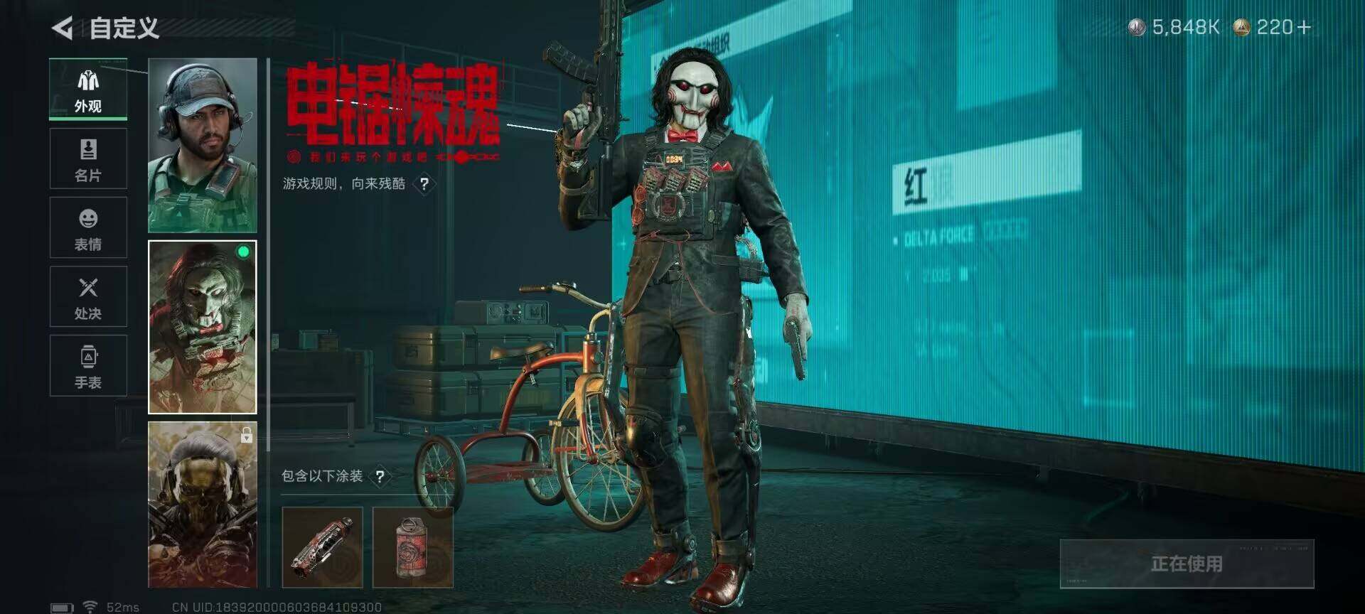 SJZCMW390260三角洲行动账号详情图9