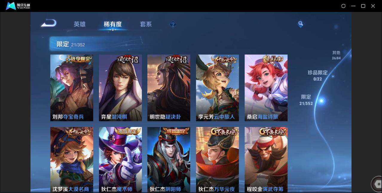 WZCMW3440174王者荣耀账号详情图10