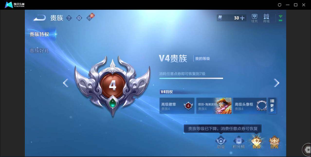 WZCMW3440174王者荣耀账号详情图15