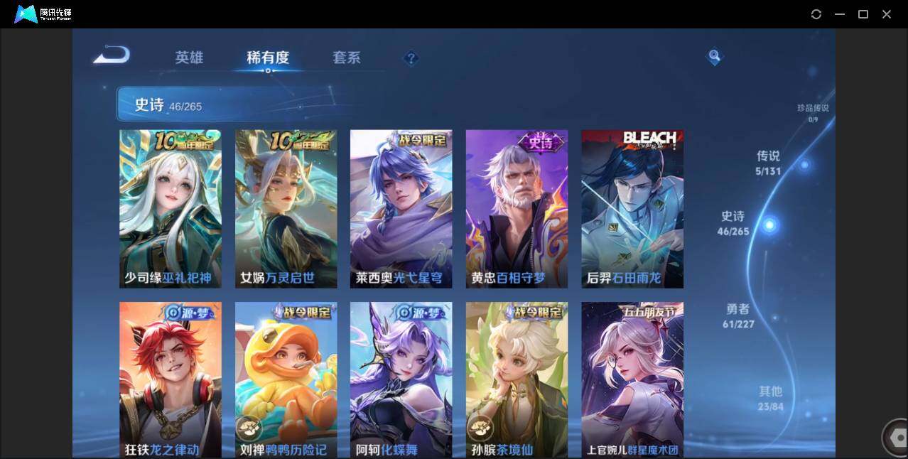 WZCMW3440183王者荣耀账号详情图9