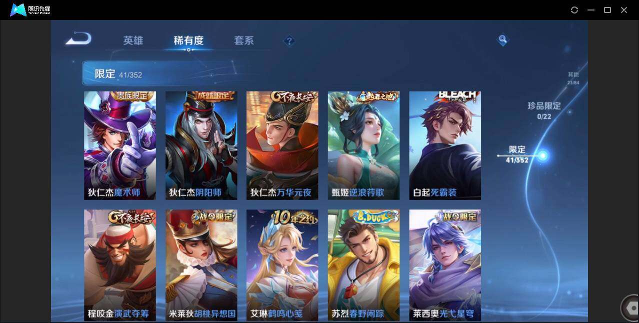 WZCMW3440183王者荣耀账号详情图15