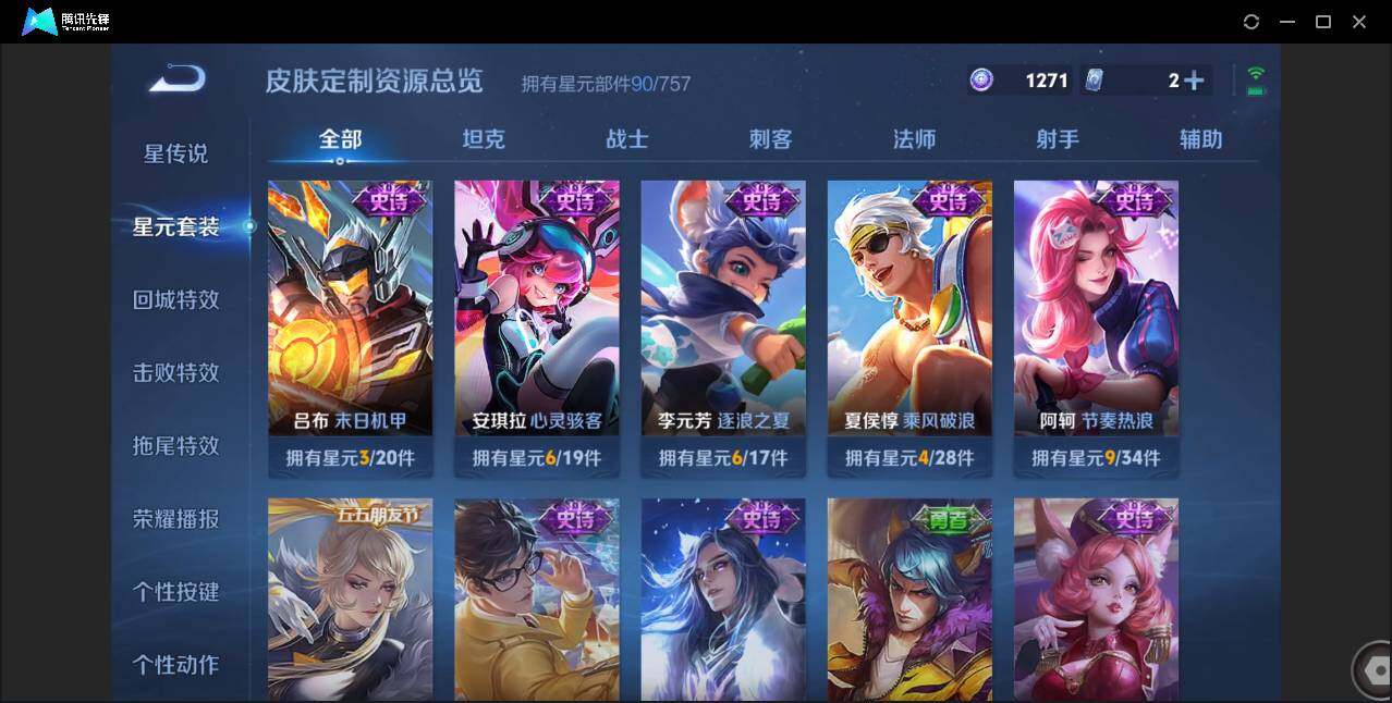 WZCMW3440183王者荣耀账号详情图17